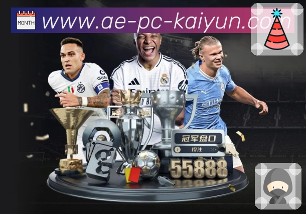 <strong>kaiyun</strong>安全提示与用户保障